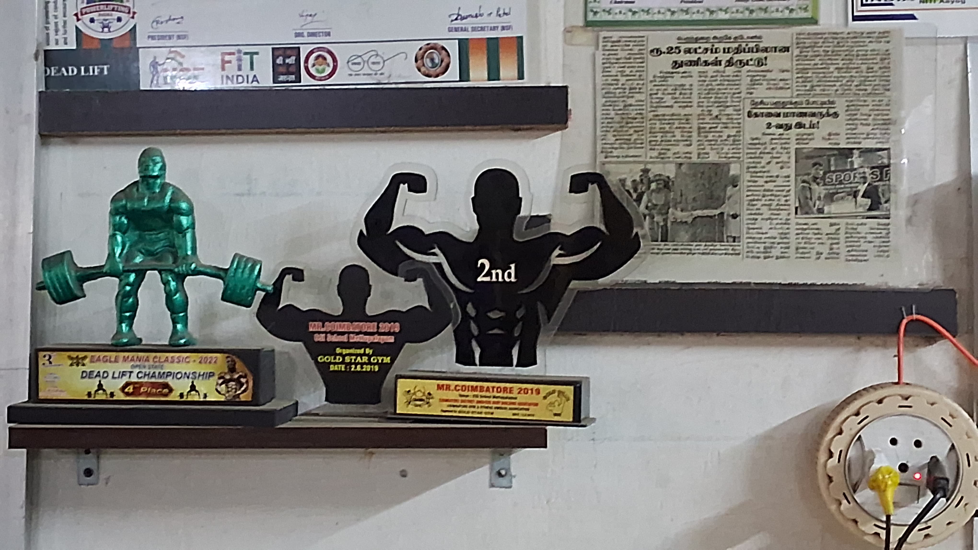 Stretching Area